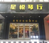 麗水樂(lè)器市場(chǎng) 中西合璧，奏響多元音樂(lè)之聲